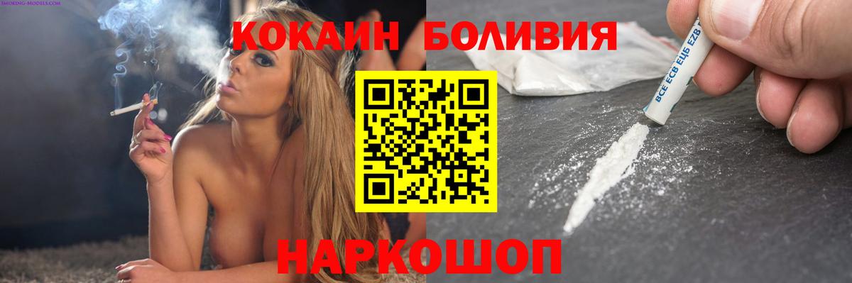 Cocaine Columbia Саров