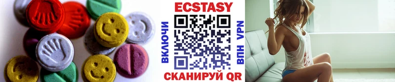 купить наркоту  Саров  Ecstasy ешки 