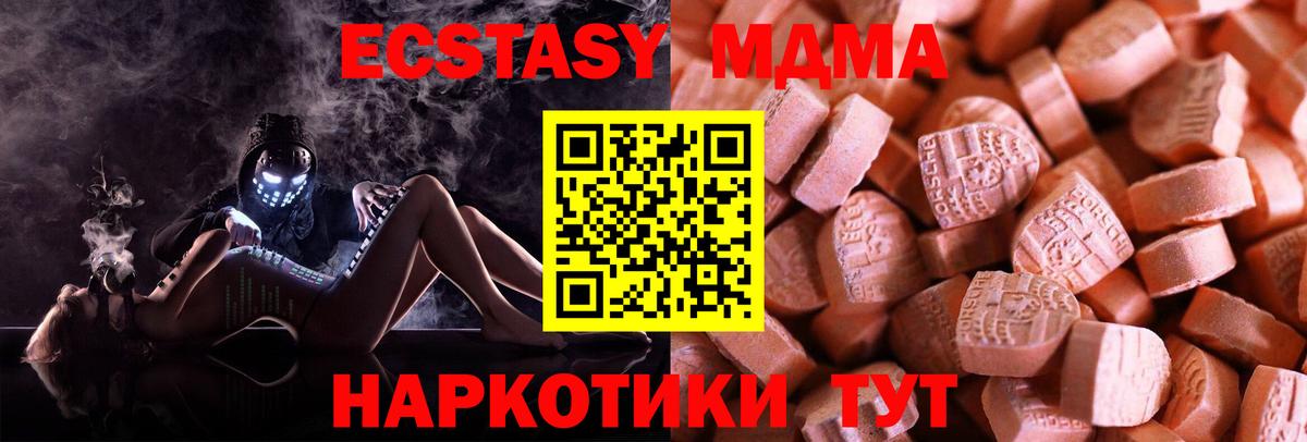 Экстази 99% Саров