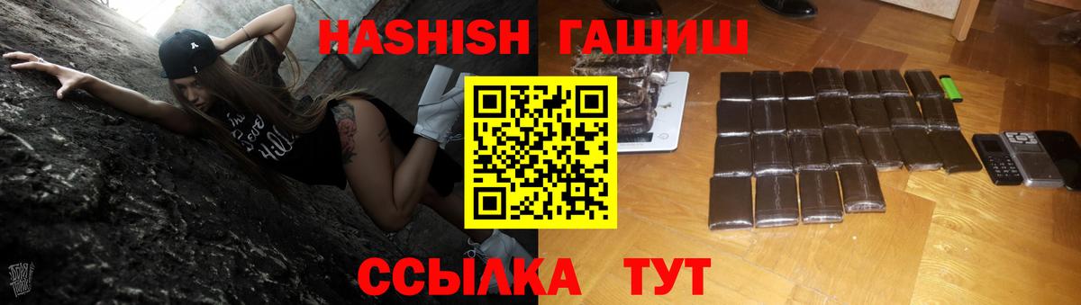 ГАШИШ гарик Саров