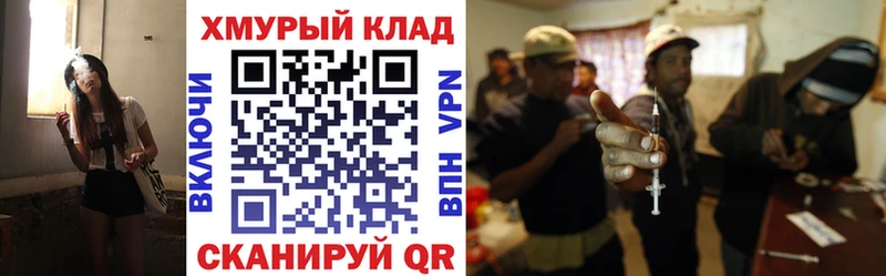 ГЕРОИН VHQ  Саров 