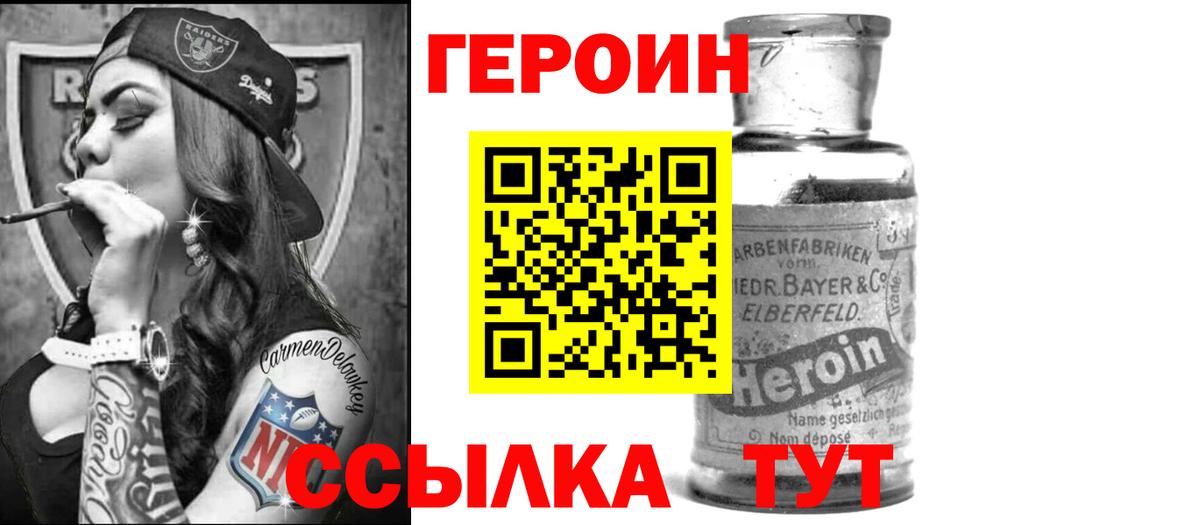 МАРИХУАНА  Метадон  Саров  Вход с VPN  Cocaine  Мефедрон  