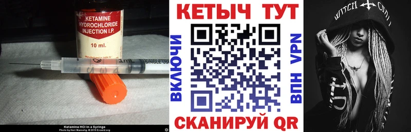 Кетамин VHQ  как найти наркотики  mega ТОР  Саров 