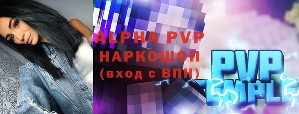 мефедрон мука Нязепетровск