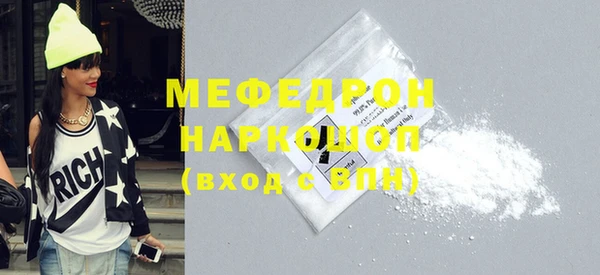 метамфетамин Суровикино