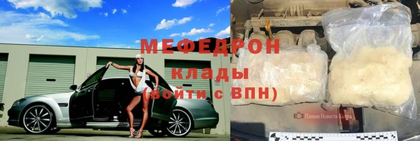 ALPHA PVP Няндома
