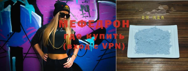 мефедрон VHQ Беломорск