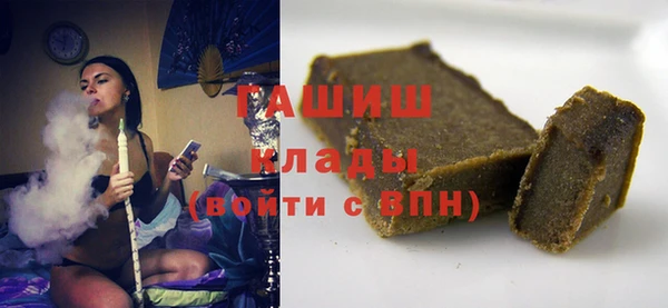 мефедрон мука Нязепетровск