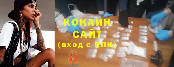 мефедрон мука Нязепетровск