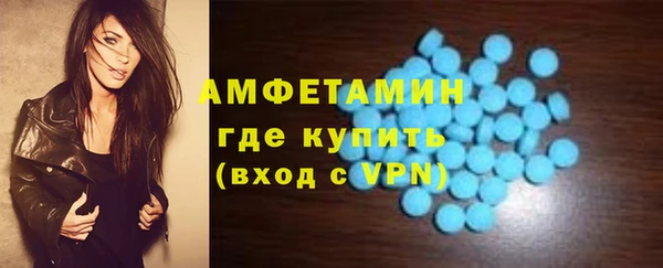 мефедрон мука Нязепетровск
