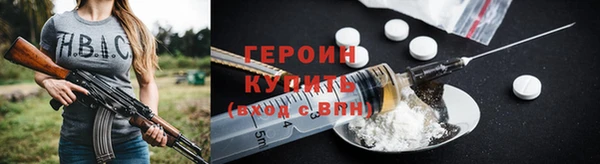 мефедрон мука Нязепетровск