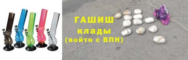 мефедрон мука Нязепетровск