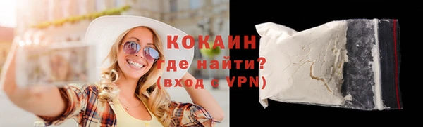 мефедрон мука Нязепетровск