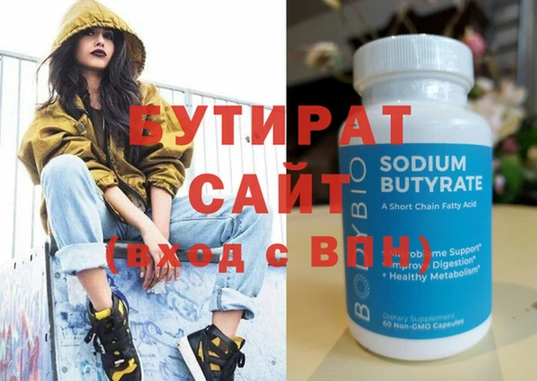 мефедрон мука Суоярви