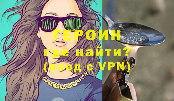 мефедрон мука Нязепетровск
