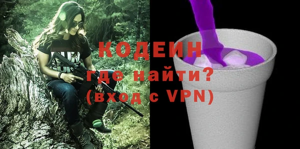 прущие грибы Нягань