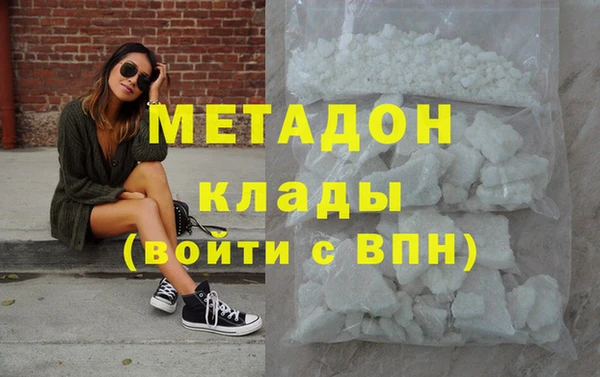 мефедрон мука Нязепетровск