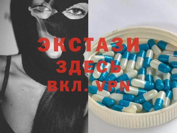прущие грибы Нягань
