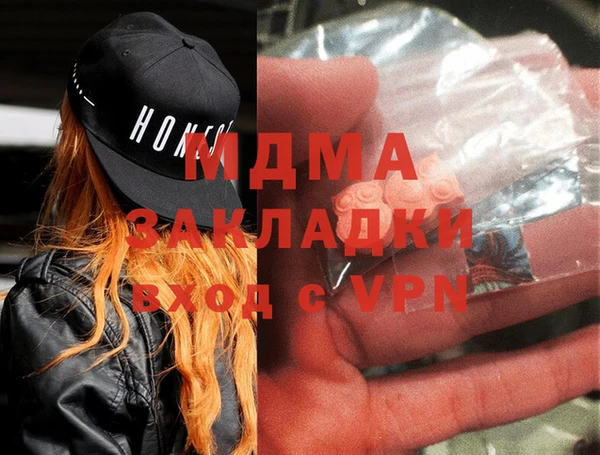 прущие грибы Нягань