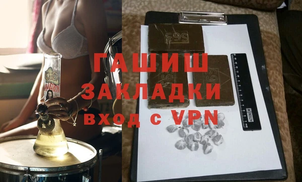 мефедрон мука Нязепетровск