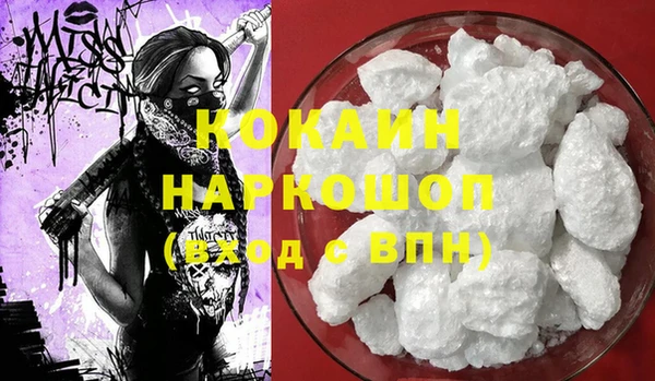 мефедрон мука Нязепетровск