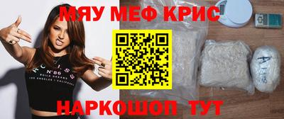 мет Балаково