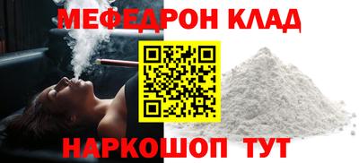 кокс Гусиноозёрск
