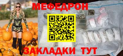 мефедрон мука Гусь-Хрустальный