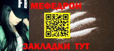 кокс Гусиноозёрск