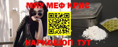 мет Балаково