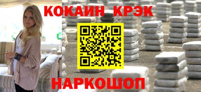 мяу мяу кристалл Гусев