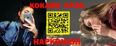 кокс Гусиноозёрск