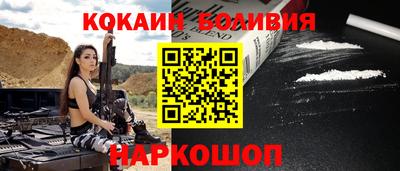 мяу мяу кристалл Гусев