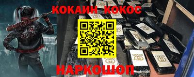 мефедрон мука Гусь-Хрустальный