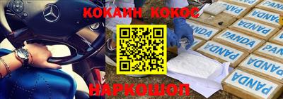 мефедрон мука Гусь-Хрустальный