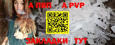 мет Балаково