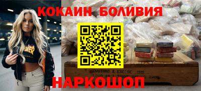 мет Балаково