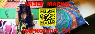 PSILOCYBIN Балашиха