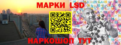 индика Балахна