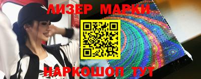 мяу мяу кристалл Гусев