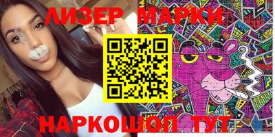 индика Балахна