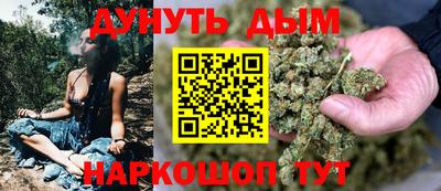 мяу мяу кристалл Гусев