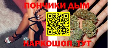 мяу мяу кристалл Гусев