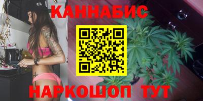 мяу мяу кристалл Гусев