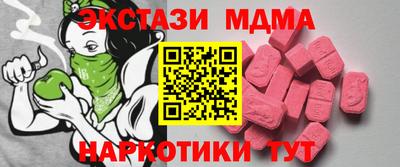 мефедрон мука Гусь-Хрустальный