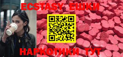 PSILOCYBIN Балашиха