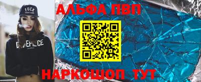 мефедрон мука Гусь-Хрустальный