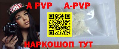 мяу мяу кристалл Гусев