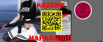 мяу мяу кристалл Гусев