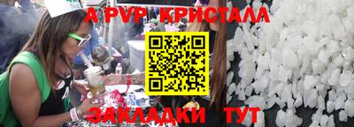 мефедрон мука Гусь-Хрустальный
